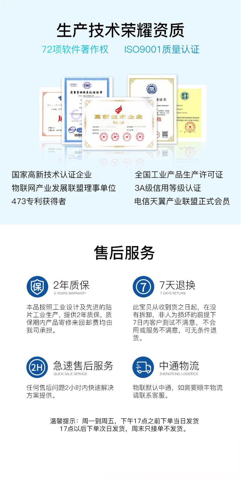 設備指令詳細說(shuō)明