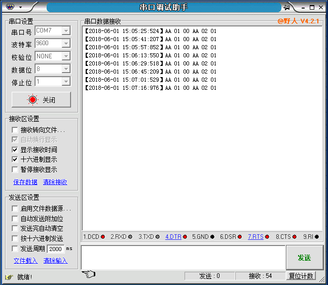 zsnr311本地腳本采集