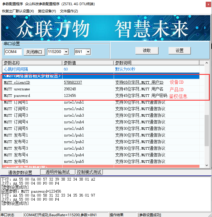圖片8